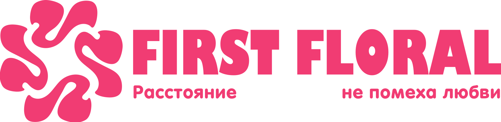 First Floral в Краматорске